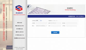軟件開發(fā)流程詳解 從構(gòu)想到交付的全棧視角